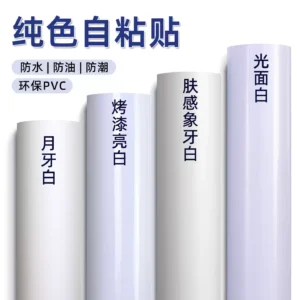 pvc frontlit flex banner 440gsm